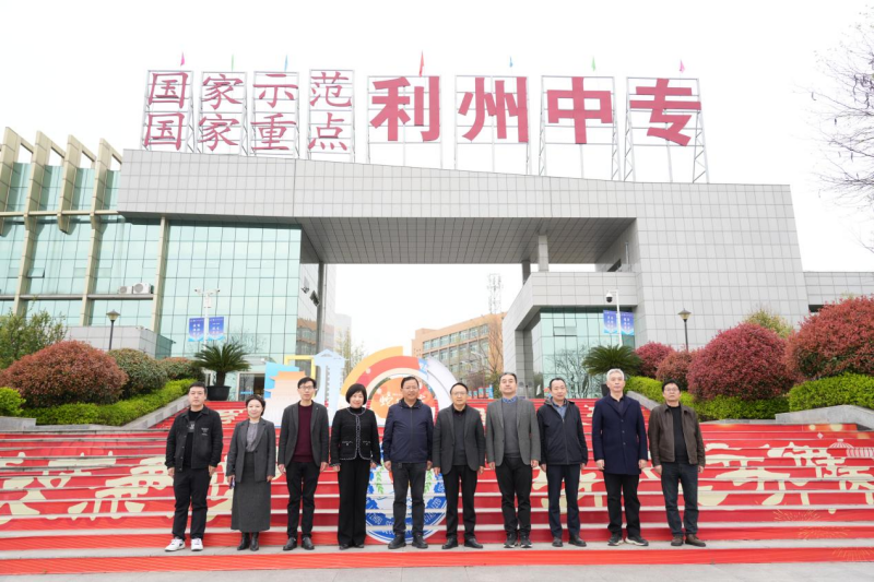 利州中专与树人中学职普融通合作办学座谈会成功举行